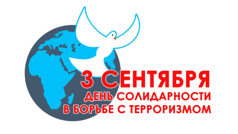 1-ter-1024x460