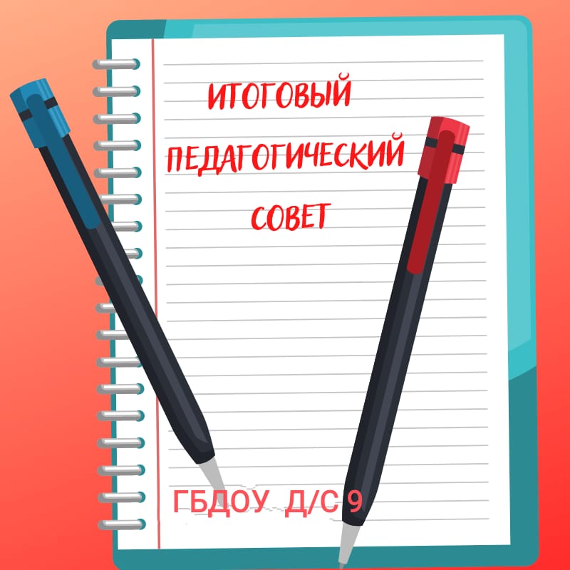6546тци54у
