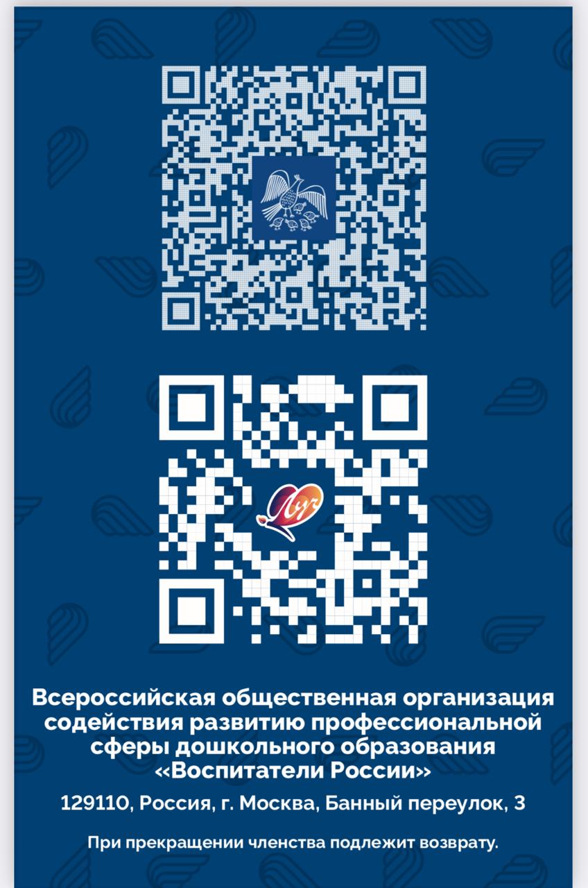 Изображение WhatsApp 2025-05-30 в 17.02.21 4fb61d8d