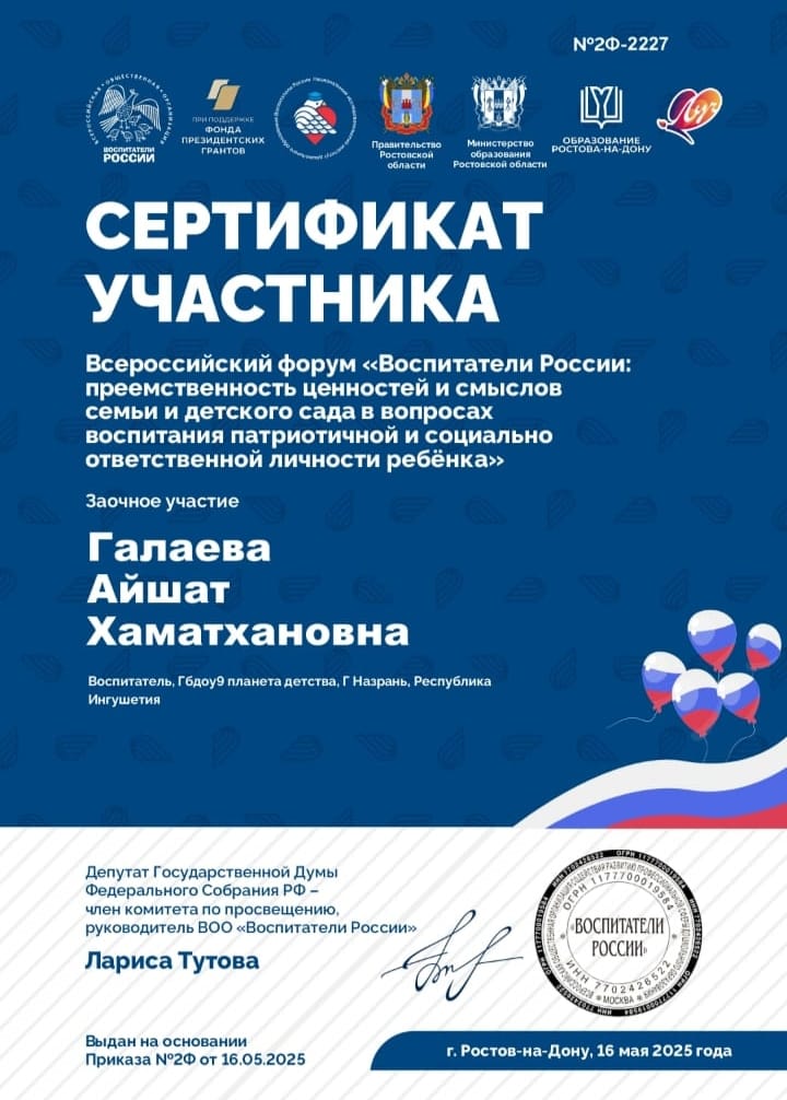 Изображение WhatsApp 2025-06-02 в 16.07.01 8a1c828f