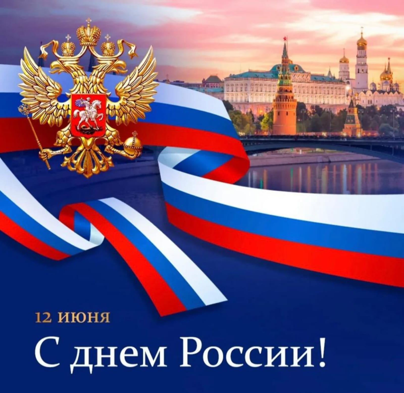 Изображение WhatsApp 2025-06-15 в 17f499abd
